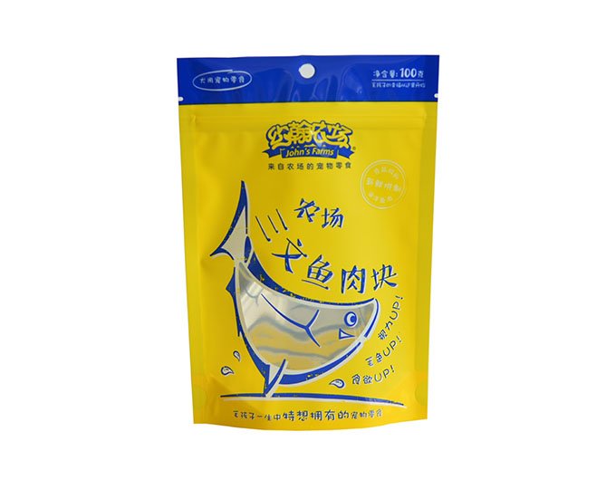 Pet Snacks Pouch