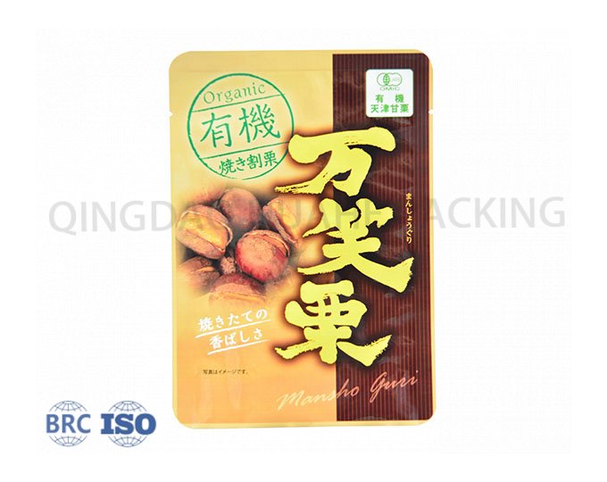3 Side Seal Pouch