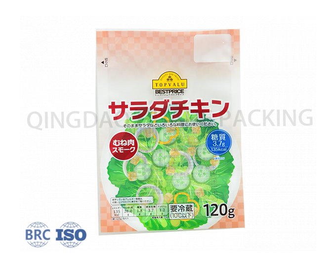 3 Side Seal Pouch