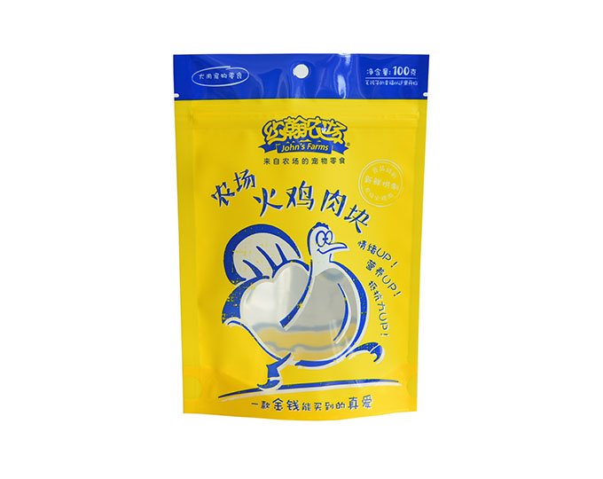 Pet Snacks Pouch