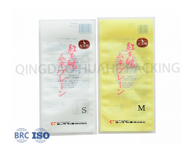 3 Side Seal Pouch