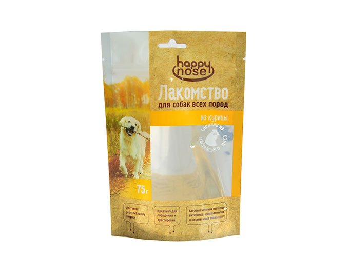 Pet Snacks Pouch