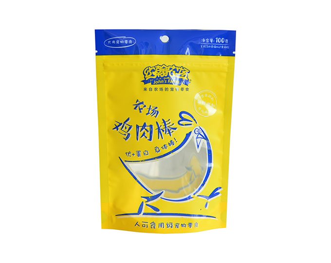 Pet Snacks Pouch