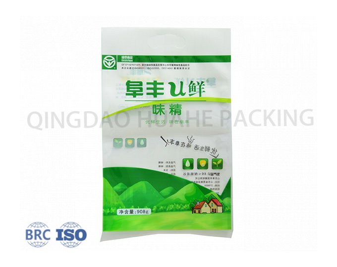 3 Side Seal Pouch