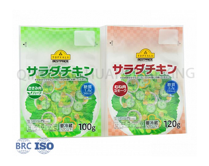 Food Pouch