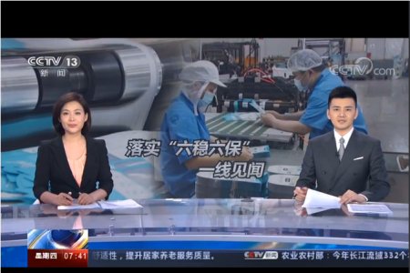 Qingdao huahe got many help from the GOV during the new factory building,which is a great milestone for the company! 
